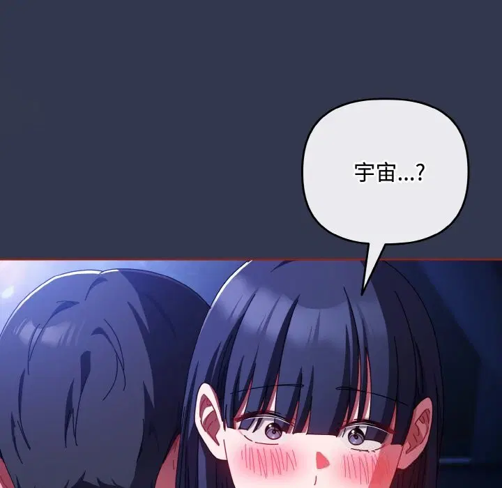 第64話