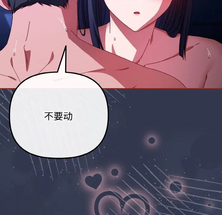 第64話