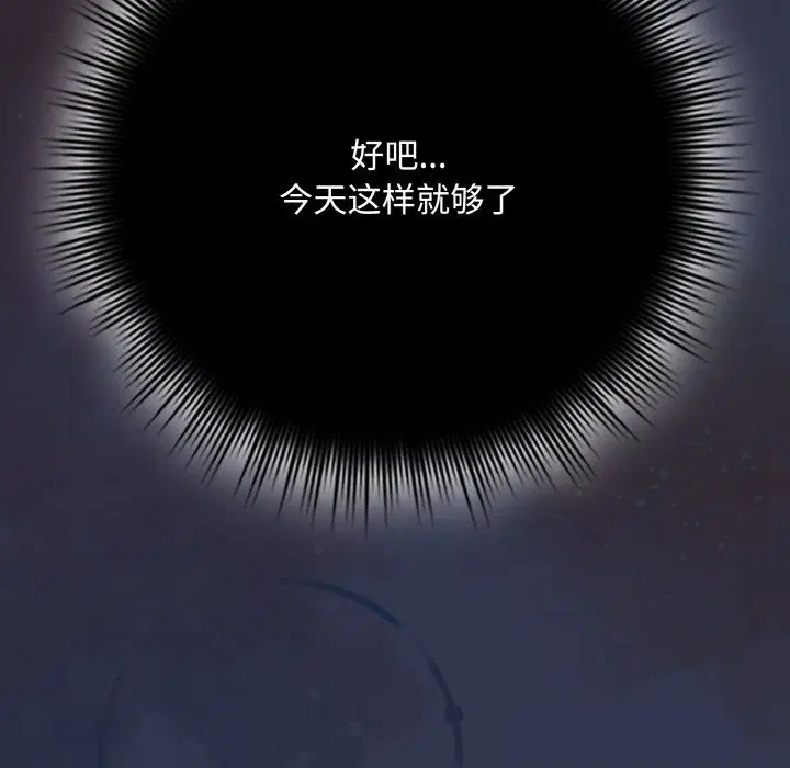 第64話