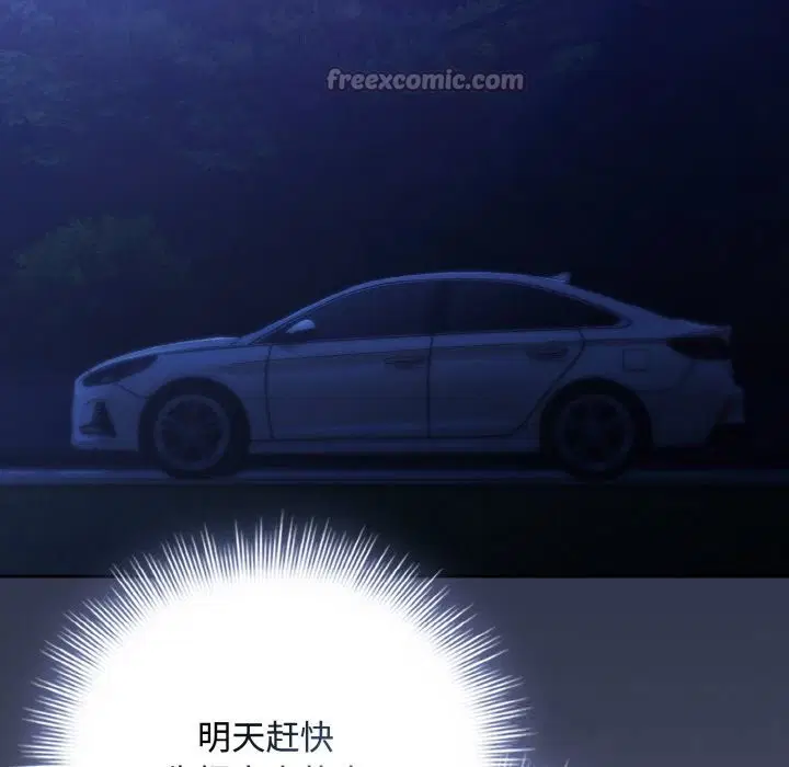 第64話