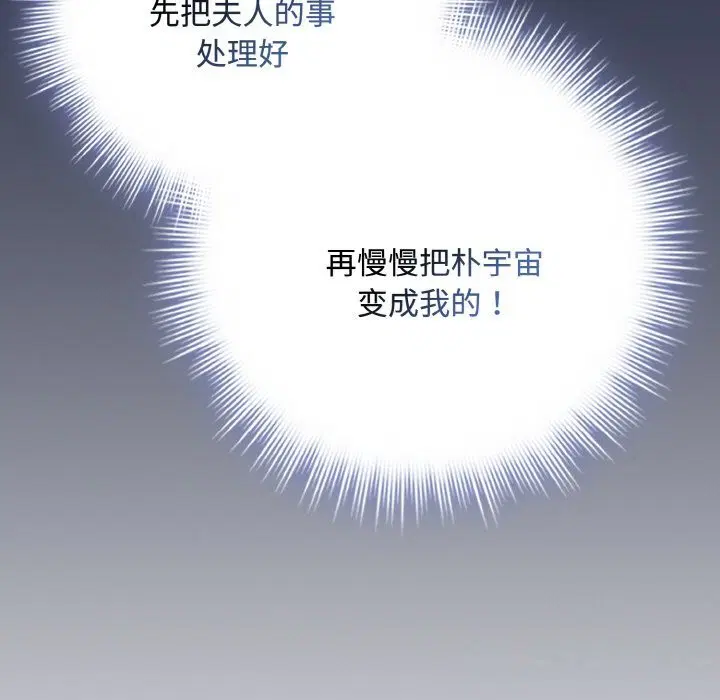 第64話