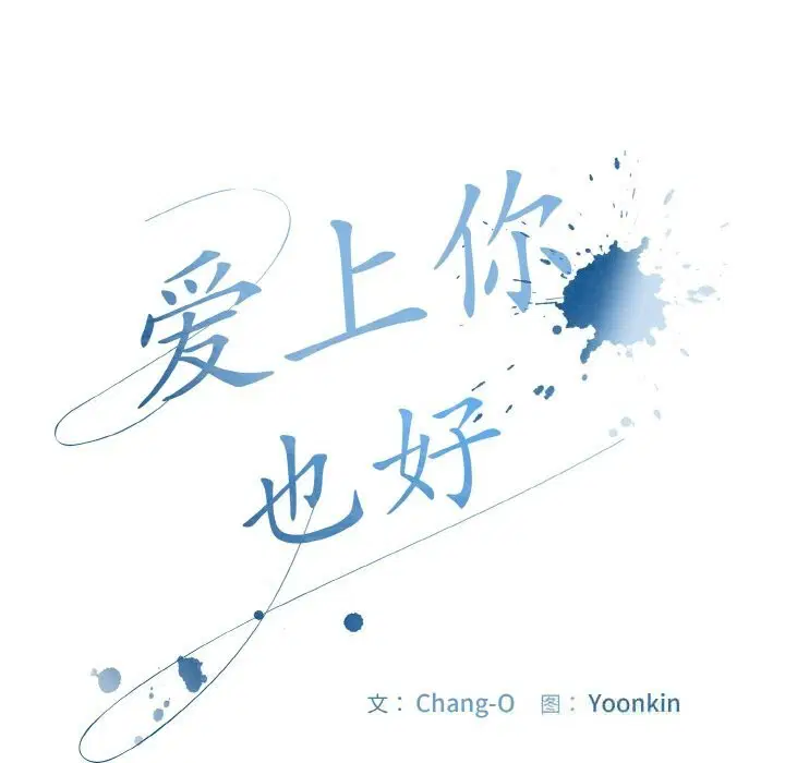第64話
