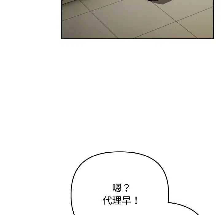 第64話