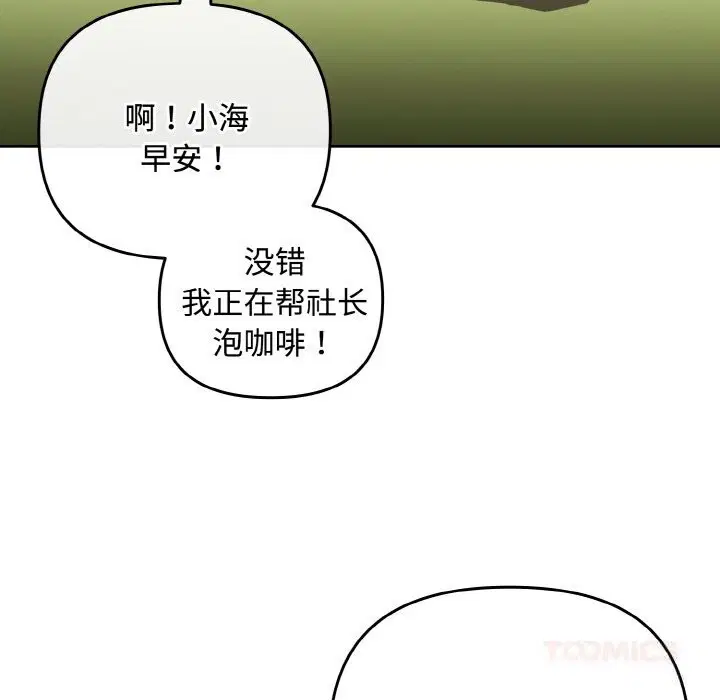 第64話
