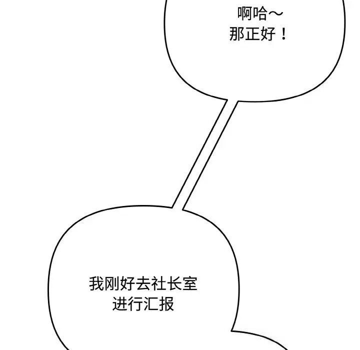 第64話