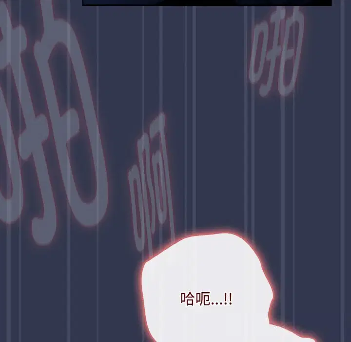 第64話