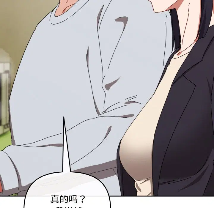 第64話