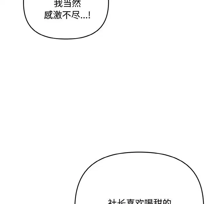 第64話