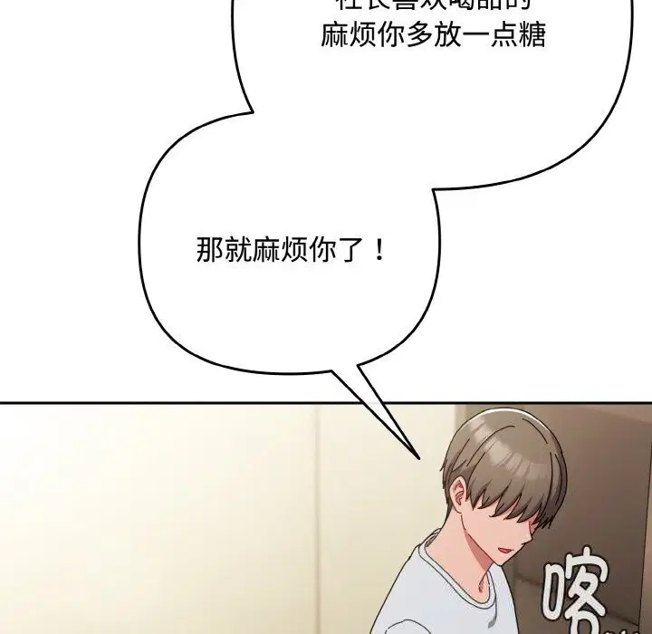 第64話