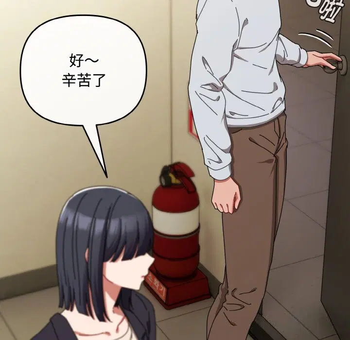第64話