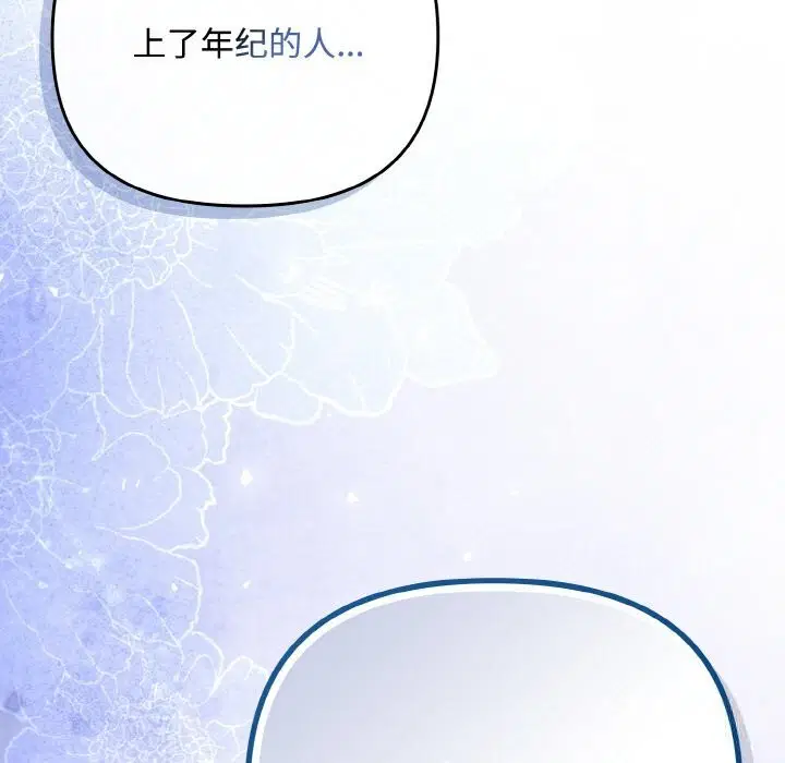 第64話