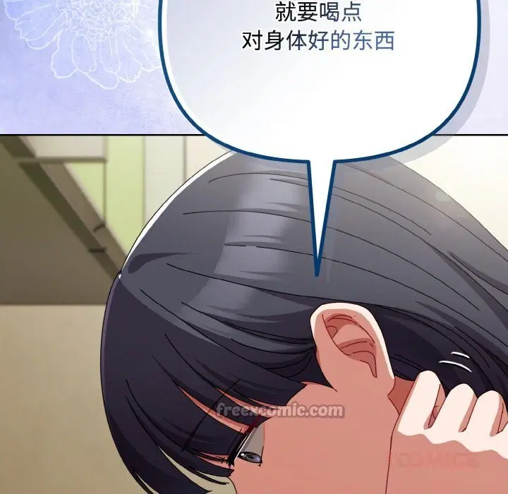 第64話
