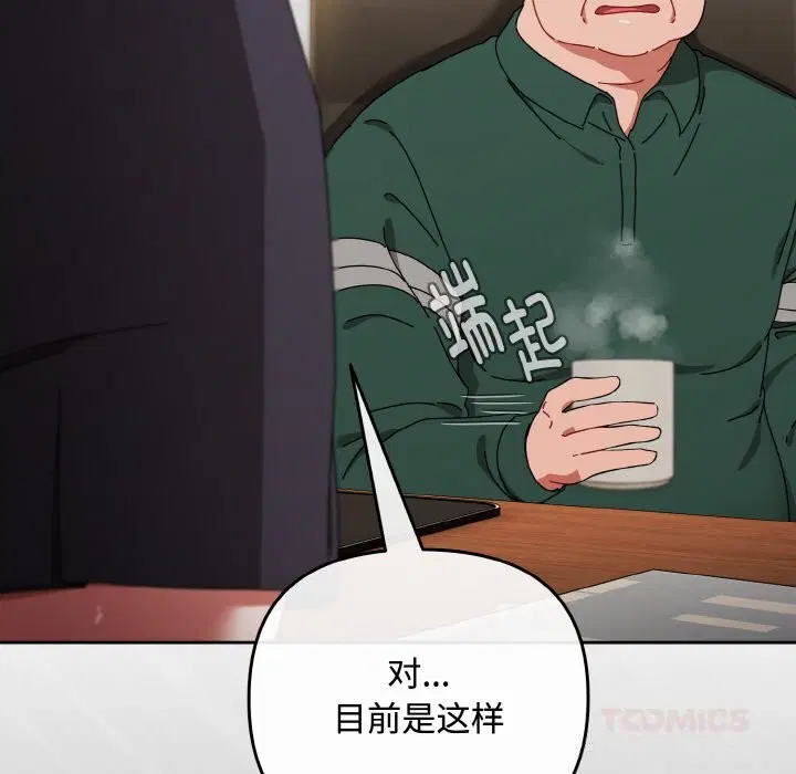 第64話