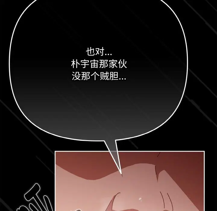 第64話