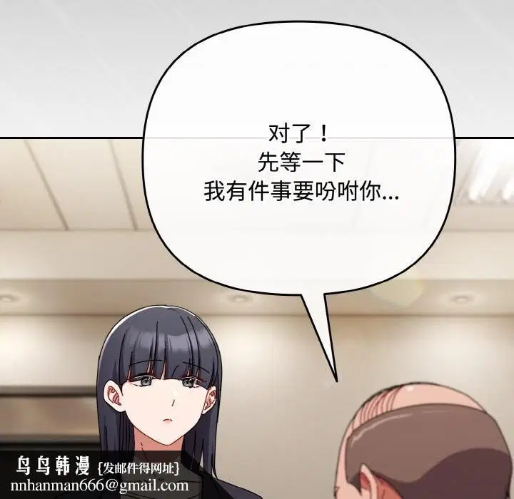 第64話