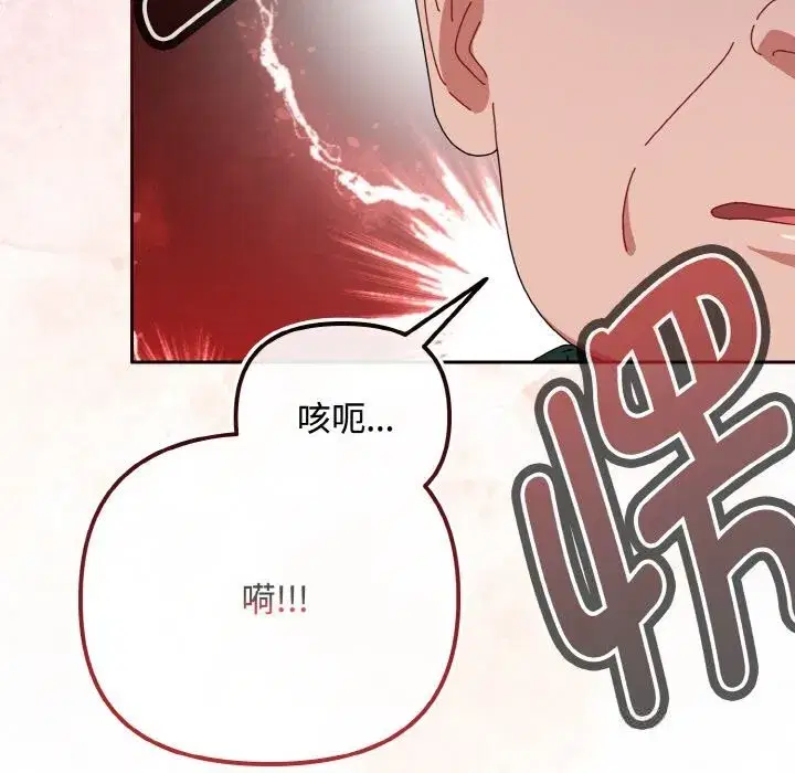 第65話