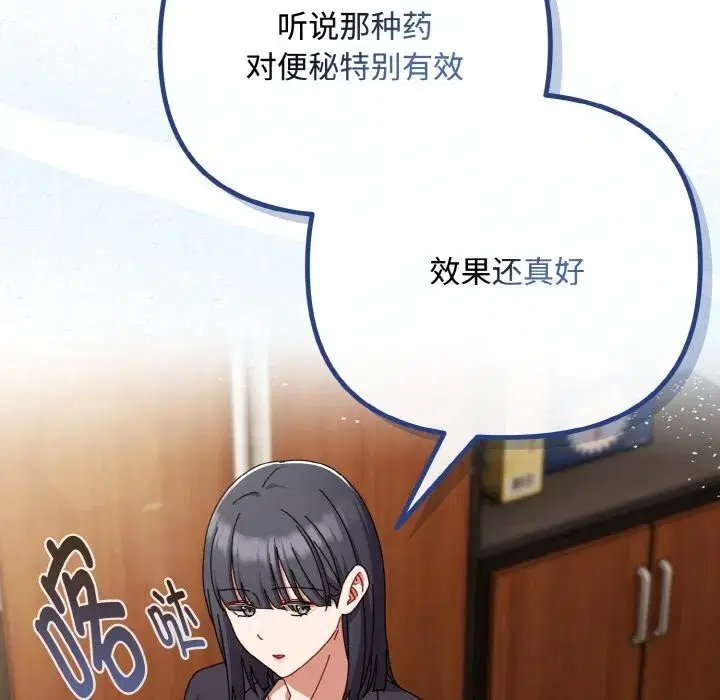 第65話