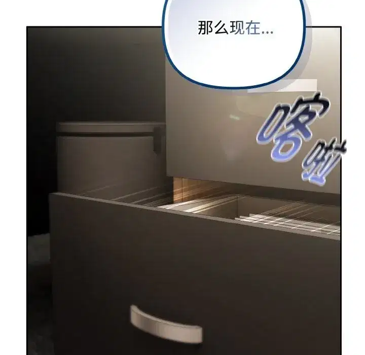 第65話