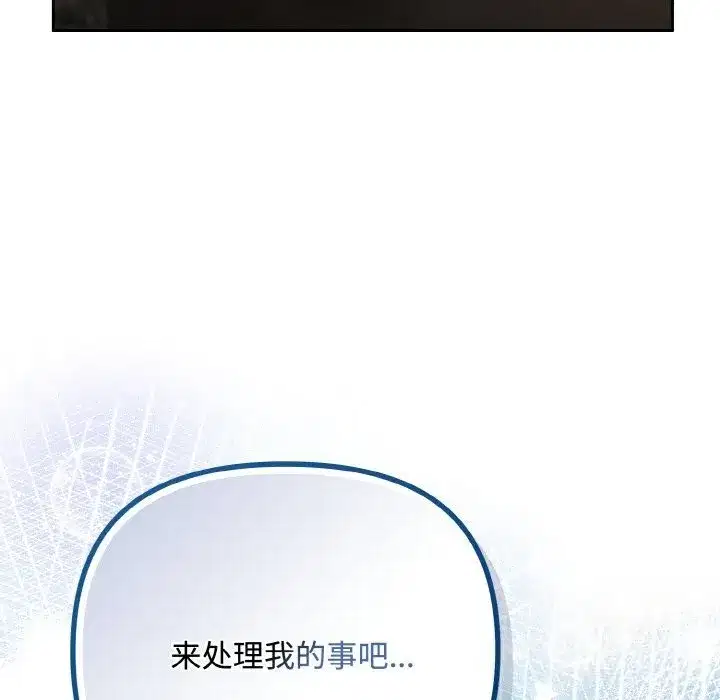 第65話