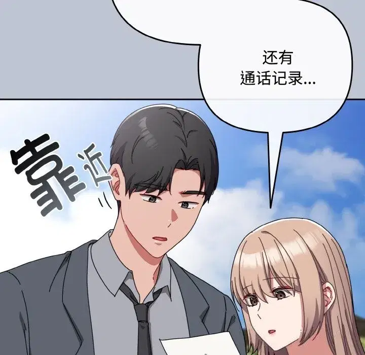 第65話