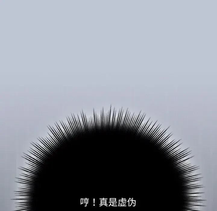 第65話