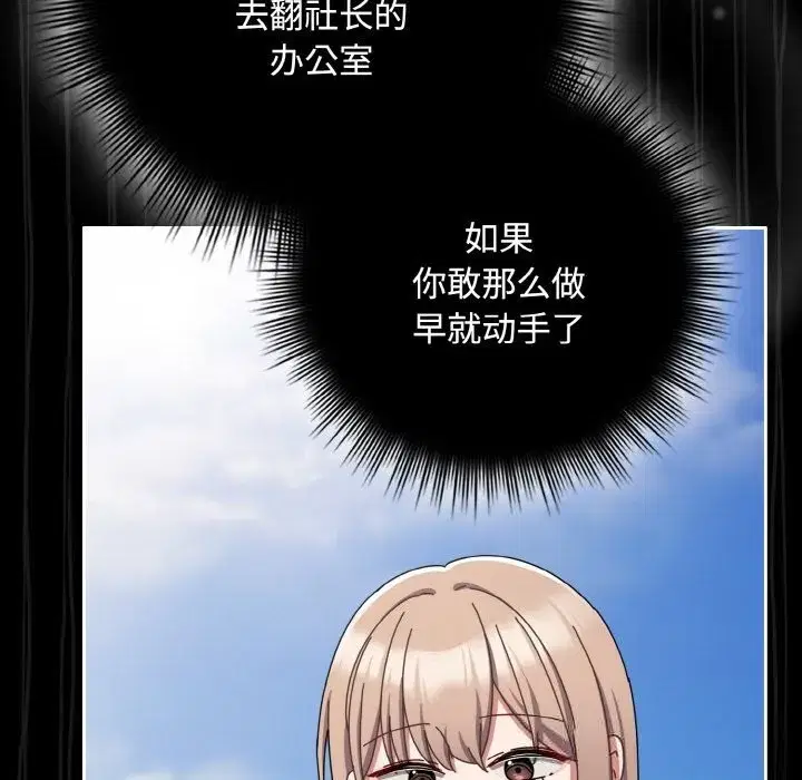 第65話