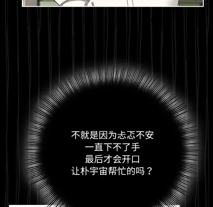 第65話