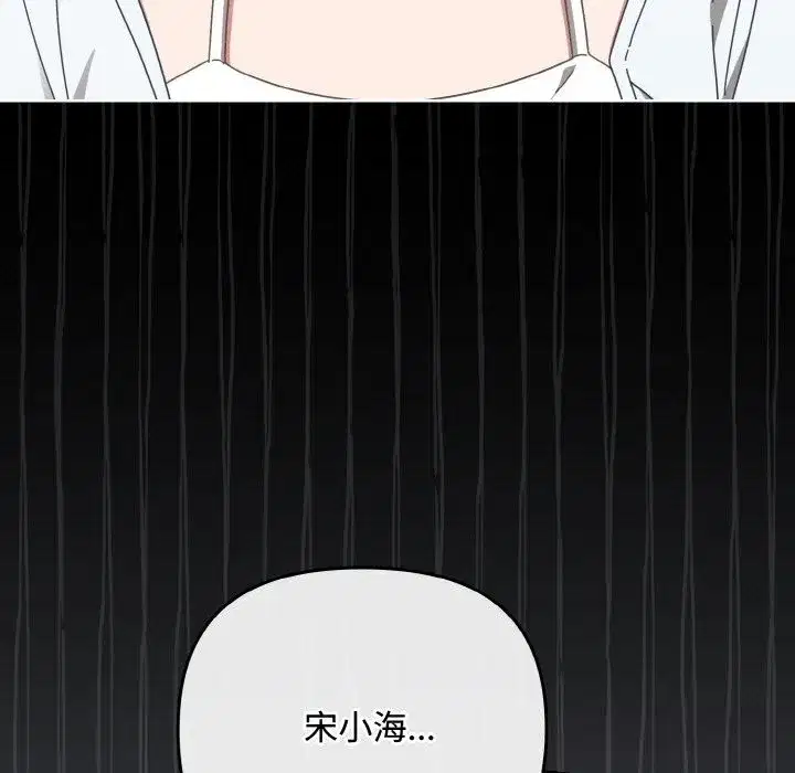 第65話
