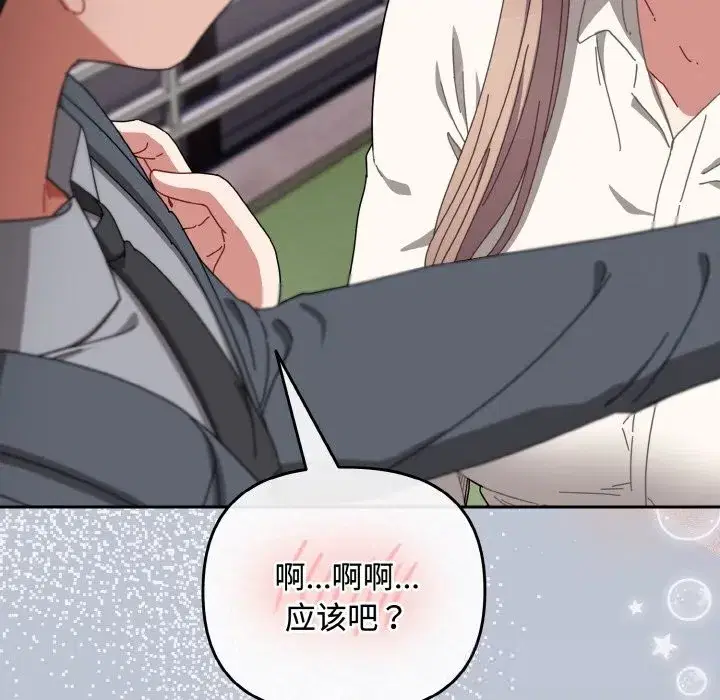 第65話