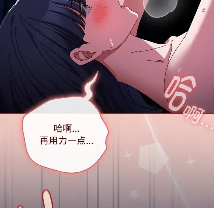 第65話