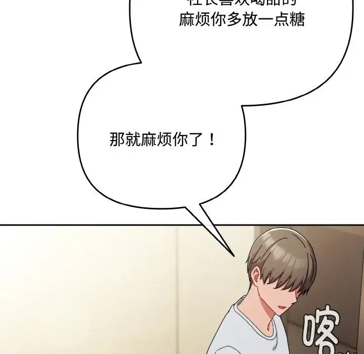 第65話