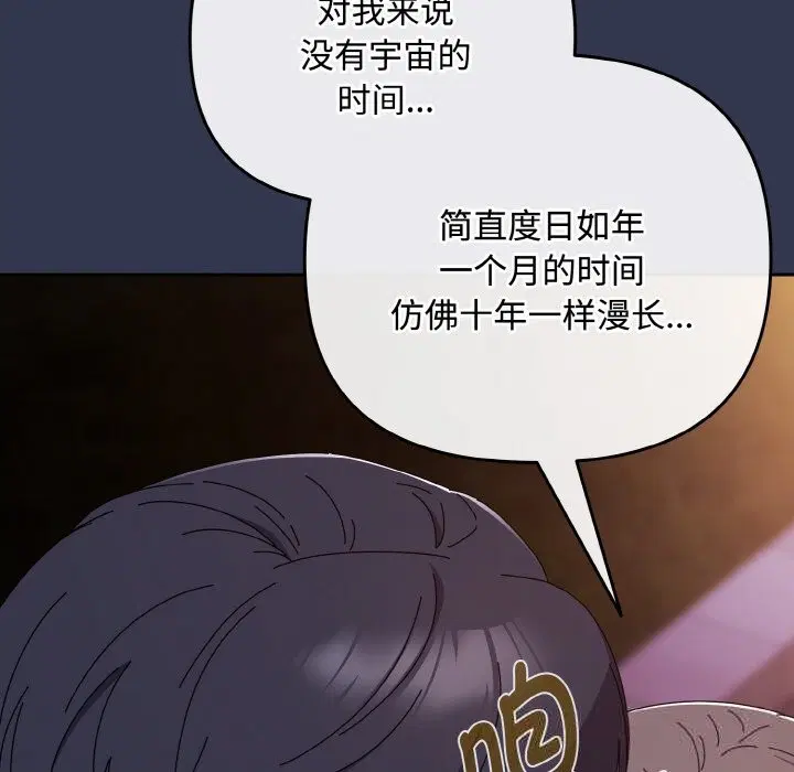 第66話