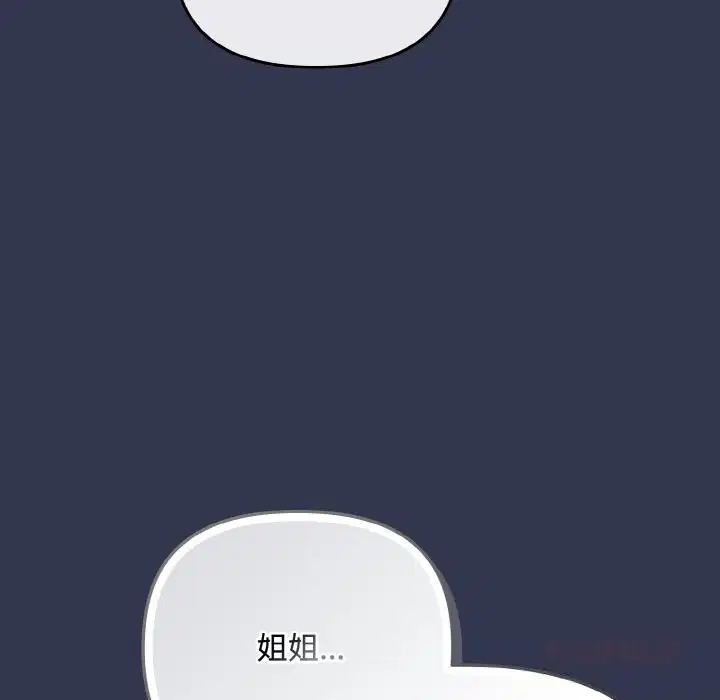 第66話