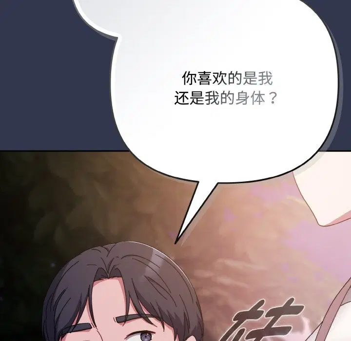 第66話