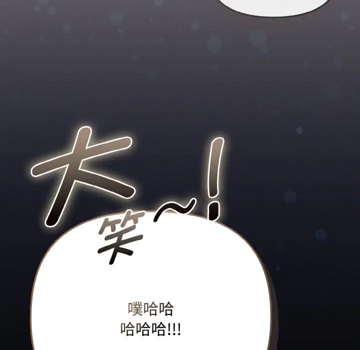 第66話