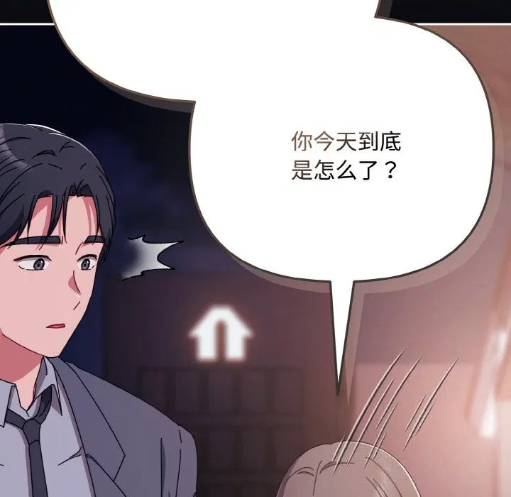 第66話