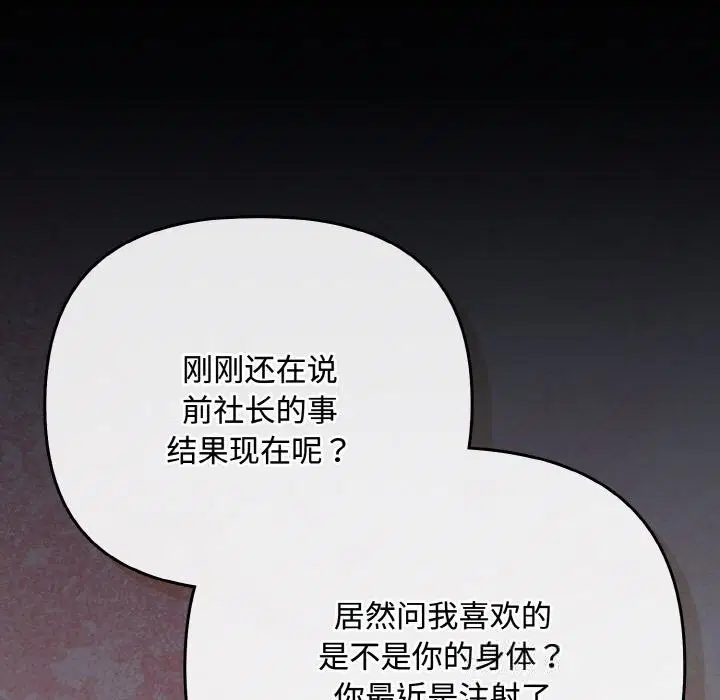 第66話