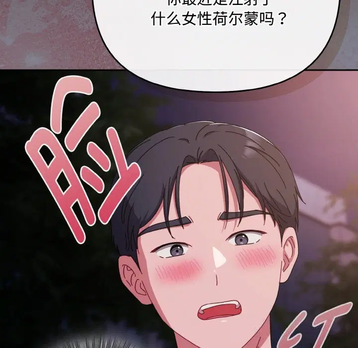 第66話