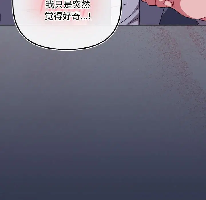 第66話
