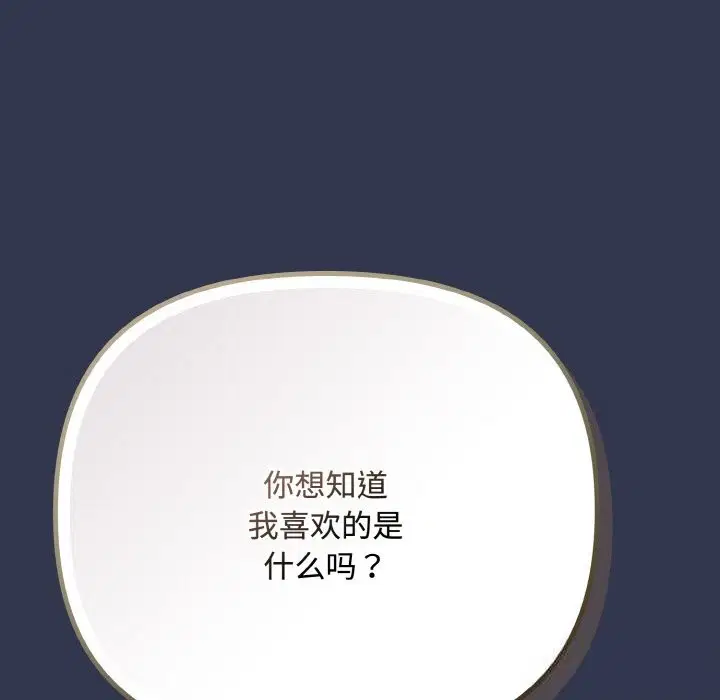 第66話