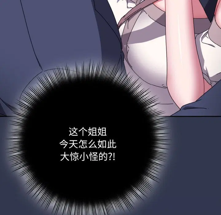 第66話