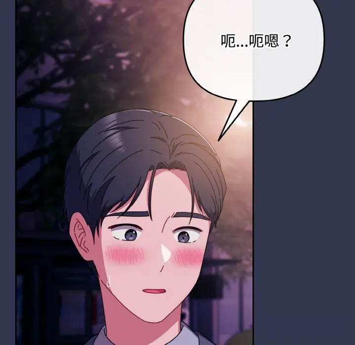 第66話