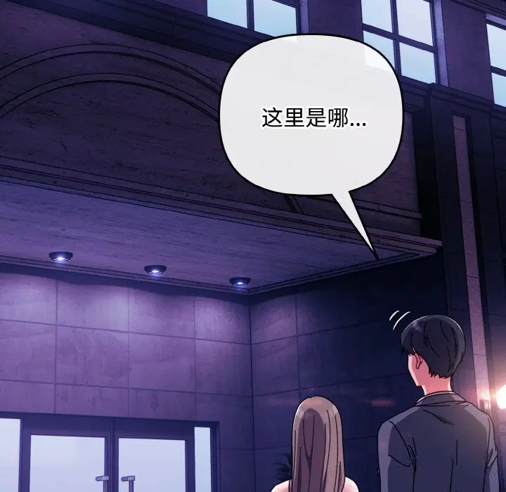 第66話