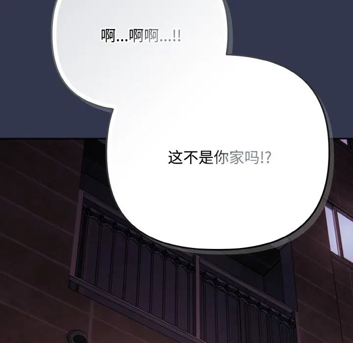 第66話