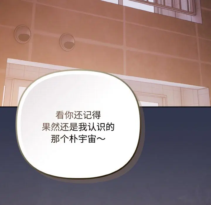 第66話