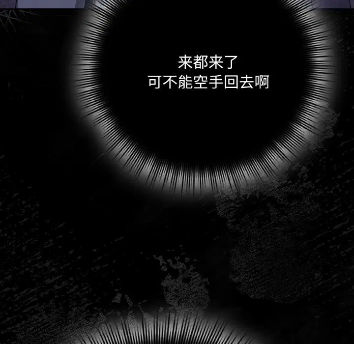 第66話