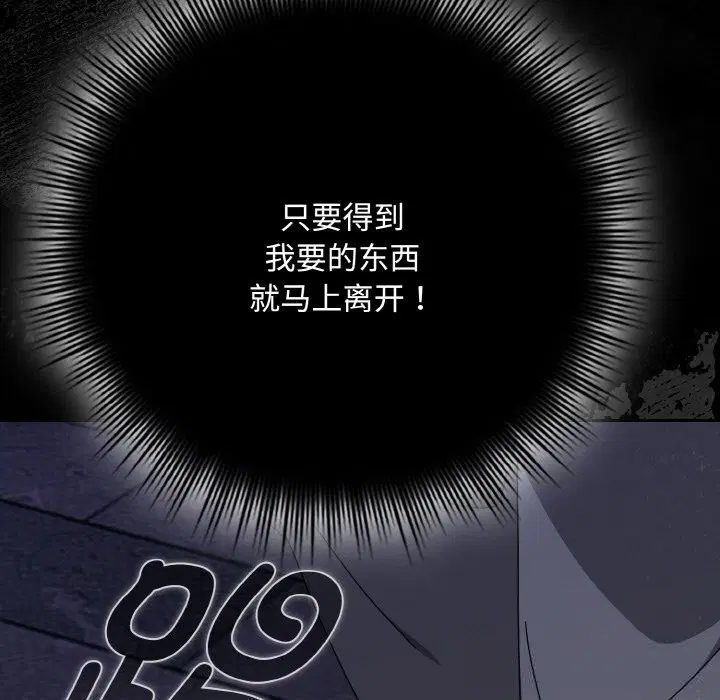 第66話