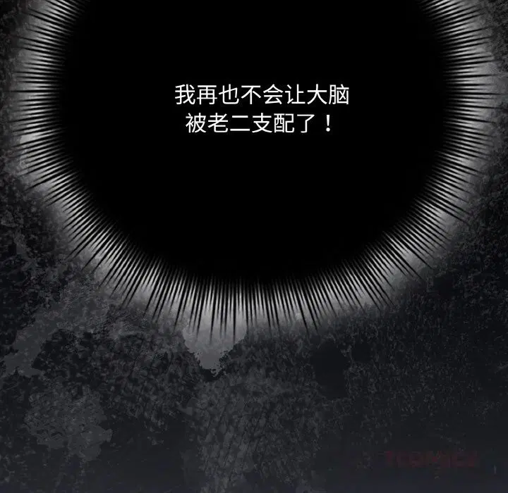 第66話