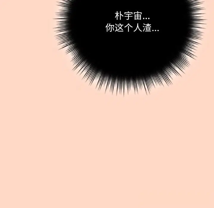第66話
