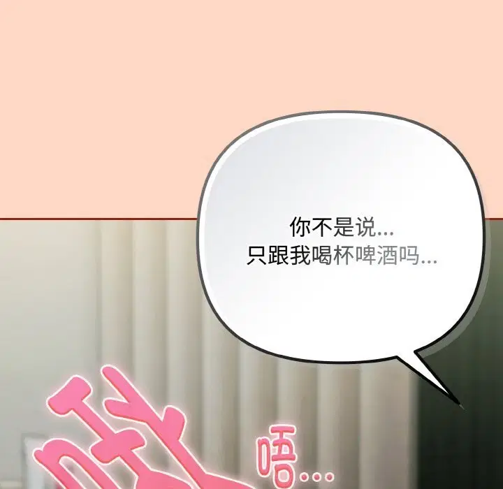 第66話